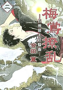 表紙画像