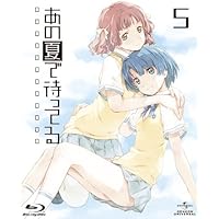 Amazon.co.jp: OVA あの夏で待ってる 特別編 (初回限定生産) [Blu-ray