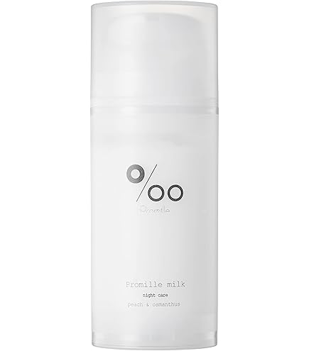 Amazon | ローズ ド マラケシュ モイスチャー リペア ヘアミルク 100mL