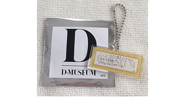 Amazon Bigbang D Lite Museum ミュージアム 名言キーホルダー2 アイドル 芸能人グッズ 通販