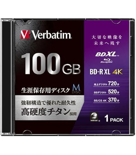 Amazon.co.jp: Verbatim M-Disc - 5 x BD-R XL - 100 GB 4x - jewel