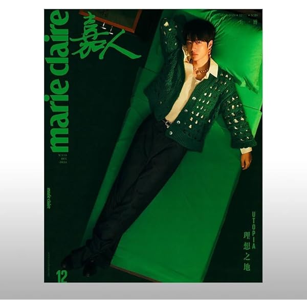 王一博　表紙　marie claire 嘉人 Amazon.co.jp: marie claire 嘉人 王一博 雑誌 表紙 (中国版