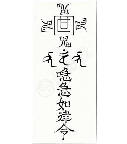 Amazon.co.jp: 癌封じ 病気平癒 幸運お守り 最強開運日セット