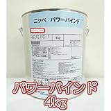 パワーバインド　ブラック　4㎏