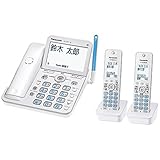 パナソニック 電話機 RU・RU・RU VE-GZ71DW-W [パールホワイト]