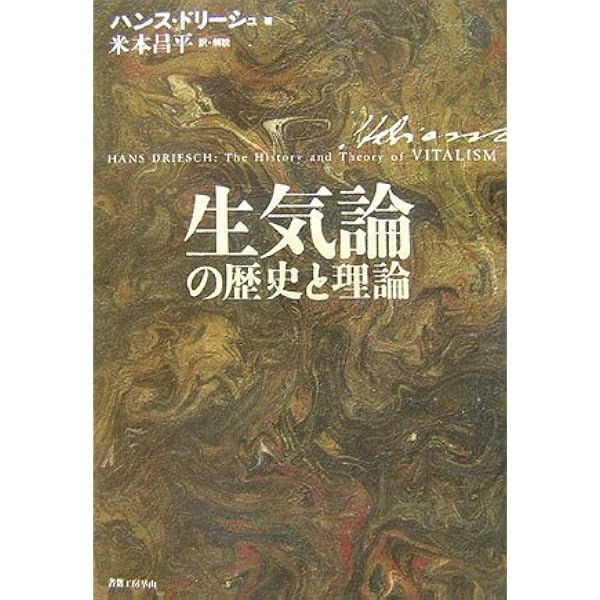 習慣論　ラベッツソン　古書 習慣論 (岩波文庫 青 687-1) | ラヴェッソン, 野田 又夫 |本 | 通販