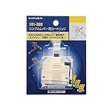 カクダイ シングルレバー用カートリッジ 101-989