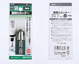 BIGMAN(ビッグマン) 面取りカッター3枚刃16mm DA-62