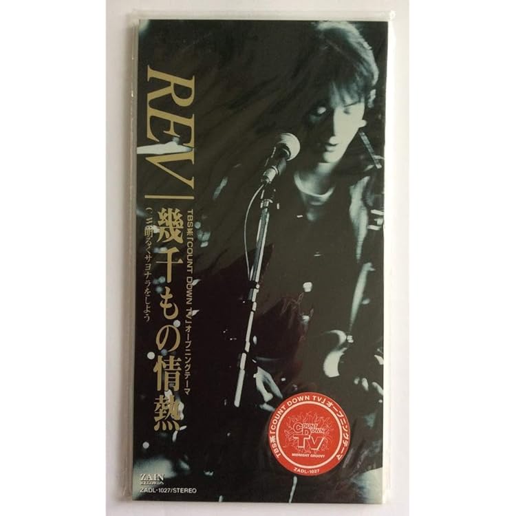 Amazon.co.jp: 抱きしめたい: ミュージック