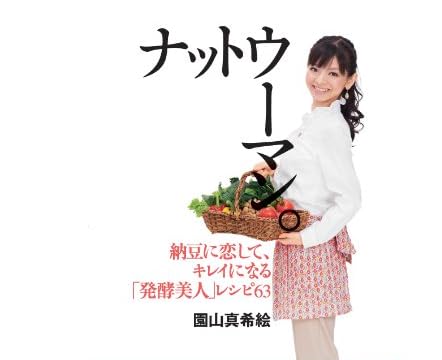 今 話題はコレですよ Ssブログ