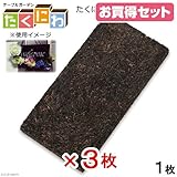 お買い得セット たくにわ 着生ボード 200 コウモリラン ラン エアープランツ 多肉植物 着生素材 ヘゴ 3枚入り
