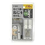 金具用石こうピンＬＯＮＧ白【2個入り】 M4x10