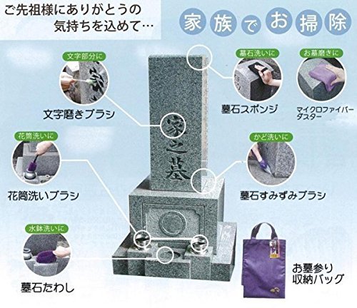 お墓参りにお花やお供えなどの必要な持ち物は 行く時期や服装と手順