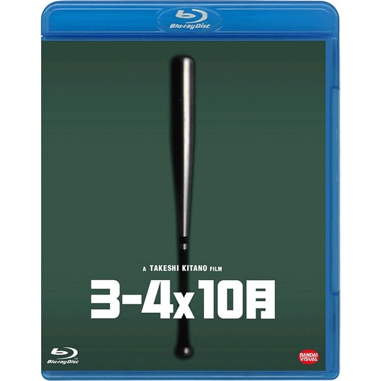 「その男,凶暴につき」オリジナル・サウンドトラック/久米大作 北野武 Amazon.co.jp: オリジナル・サウンドトラック その男、凶暴
