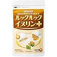 ルックルック イヌリンプラス 186粒 (31日分） サプリ イヌリン 菊芋 サラシア 桑葉 食物繊維【機能性表示食品】