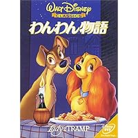 ビアンカの大冒険 [DVD] cm3dmju Amazon.co.jp: ビアンカの大冒険 [DVD] : ディズニー