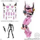 エヴァンゲリオン8号機α アーマー フレームセット エヴァフレーム 04