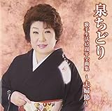 �򂿂ǂ�̎萶��45���N�S�ȏW�`�v�w�߁`