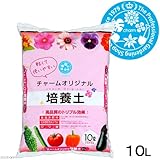 お一人様8点限り 軽くて使いやすい チャームオリジナル培養土 花・野菜用 10L(約3kg) ミネラル リン酸 カルシウム