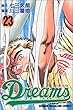 Dreams (23) (講談社コミックス)