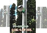 ソーラーLEDライト　･誘導灯.門灯、私道灯、　G-SML-200L【１年保証】