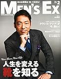 MEN'S EX (メンズ・イーエックス) 2015年 02月号 [雑誌]