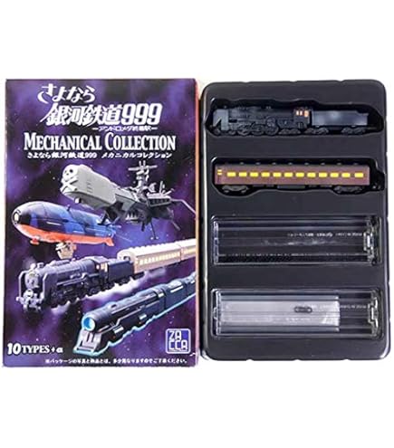 Amazon.co.jp: 1/1スケール 銀河鉄道999 重力サーベル（タイトー  