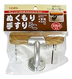 WAKI ぬくもり手すりミニ 150mm ライトオーク