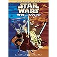 スター・ウォーズ クローン大戦 VOLUME ONE [DVD]