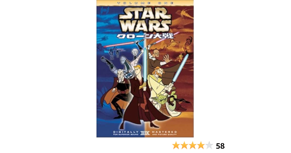 Amazon スター ウォーズ クローン大戦 Volume One Dvd アニメ