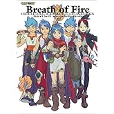 ブレスオブファイアオフィシャルコンプリートワークス (カプコンオフィシャルブックス)