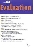 Evaluation No.64