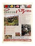 東商 バラの肥料 1kg
