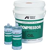 アネスト岩田　レシプロコンプレッサーオイル１Ｌ　96995615