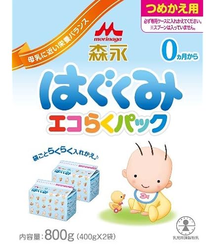 Amazon.co.jp: 森永 エコらくパック つめかえ用 はぐくみ 800g (400g×2