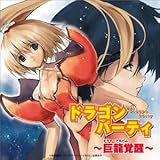 �w�h���S���p�[�e�B�x�h���}�A���o���`�����o���`