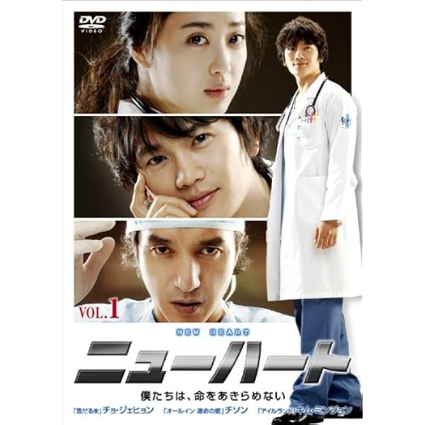 Amazon.co.jp: 医師ヨハン DVD-BOX2 : チソン, イ・セヨン, イ