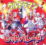 �E���g���V���[�Y �T���g����