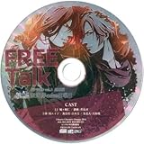 オメルタ CODE：TYCOON ドラマCD vol.5 劉漸編「西海岸の血の日曜日」 公式通販特典フリートークCD