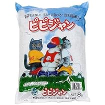 Amazon.co.jp: 猫砂 お一人様1点限り ピピジャン 8L×5袋 猫砂 紙