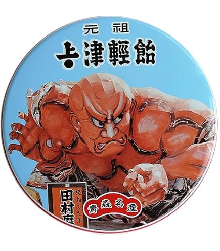 Amazon | 上ボシ武内製飴所 津軽飴 缶(中) 700g | ジョウボシ 武内製飴