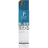 ウテナ プロカリテ ヘアメンテナンスエマルジョン (ヘアトリートメント) 110mL