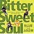 有山岸 featuring 上田正樹「~チョットちゃいます~ Bitter Sweet Soul」