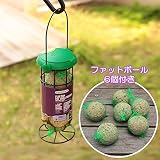 GARDMANファットボールフィーダーとファットボール6個セット[野鳥の餌台と餌のセット] ノーブランド品