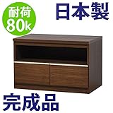 日本製 完成品 テレビ台 ローボード 74幅 (ブラウン)