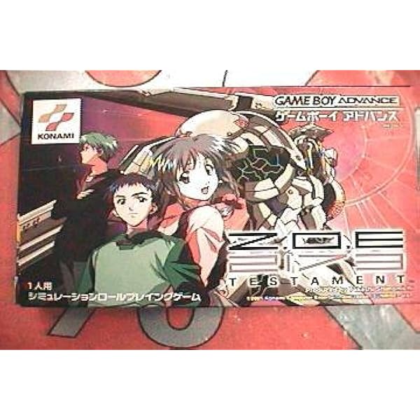 アドバンス ガーディアンヒーローズ Amazon.co.jp: アドバンス ガーディアンヒーローズ : Video Games