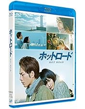 Amazon.co.jp: 雪の華 ブルーレイ プレミアム・エディション (初回仕様