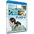 ホットロード(ポストカード特典付き / Blu-ray)