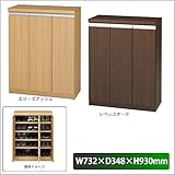 日用品 玄関収納 関連商品 日本製 シューズボックス 732×348×930mm レベッカオーク・ERE-75