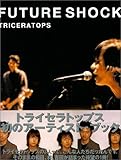 FUTURE SHOCK トライセラトップス